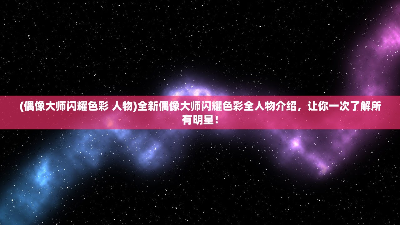 (列王纪菲尔多西完整版)列王纪勇士鲁斯塔姆菲尔多西：传奇之战的英雄传说