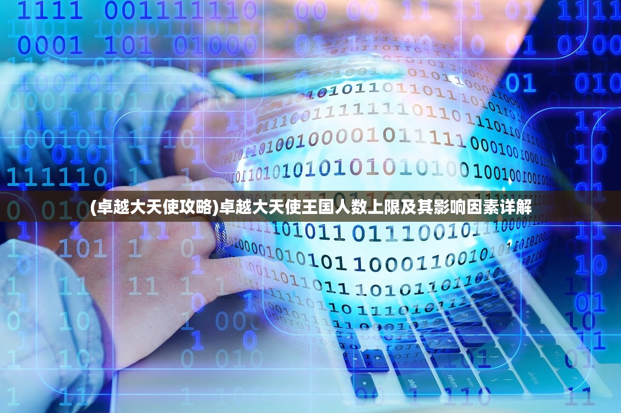 桃园2.0官网：探寻新时代乐园，畅游数字化花园，发现不一样的乐趣