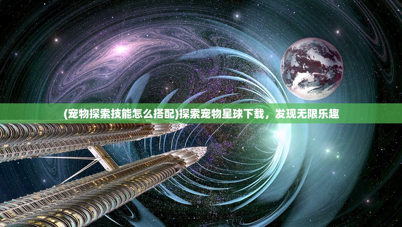 2023新澳门跑狗图|探索新兴科技的无限可能_精简版ISHOP.6.468