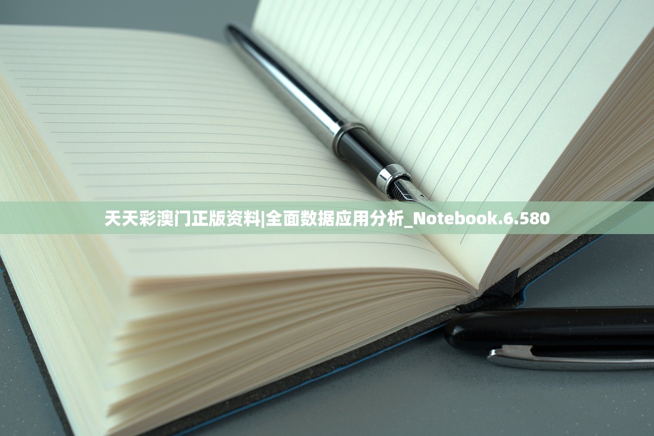 2004奥门最新资料|高效解答解释落实_特定款.5.777