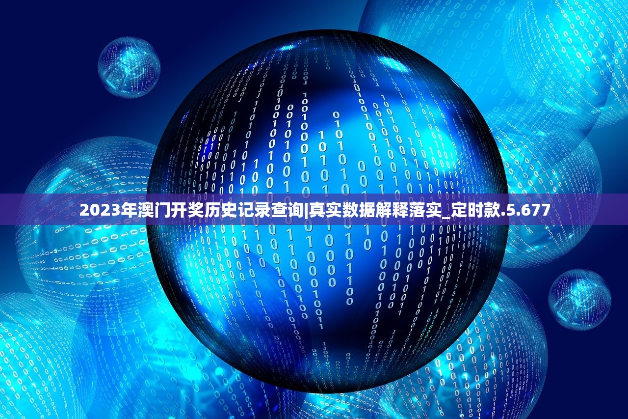 澳门彩今晚上开的什么|广泛的解释落实方法分析_先锋版IP.0.957