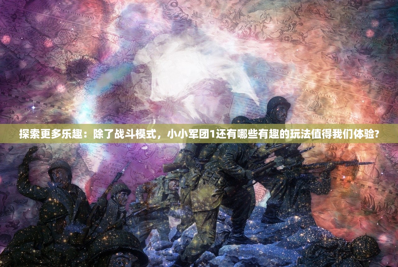 (魔兽世界2万成就高吗)熟练掌握《魔兽世界》3万成就攻略，轻松提升游戏实力！