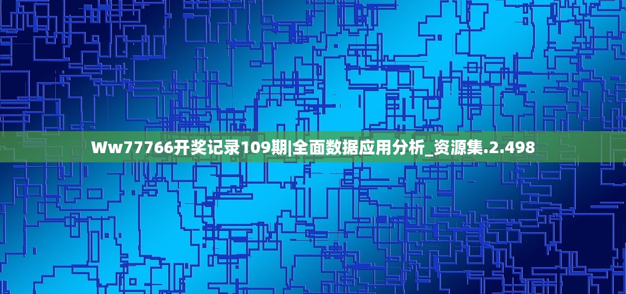 探究罗军创作大侠主义下的快意江湖：百度百科深度解析其人生哲学与创作理念