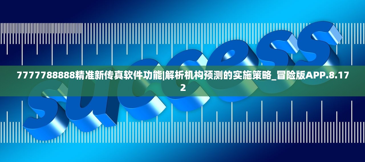 详细解析：利用高智战术后发制人，揭秘打造最强电竞阵容一览表