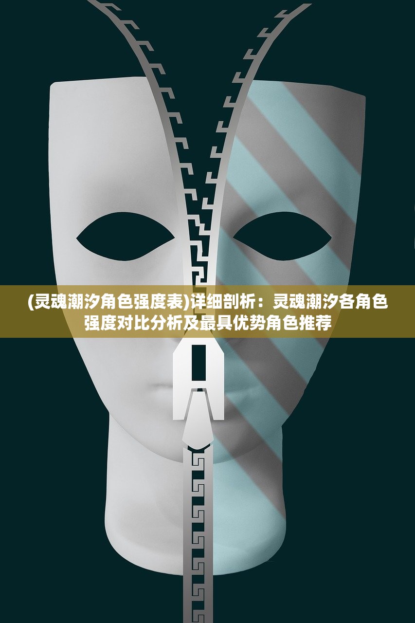 深度解析丢丢斗恶龙的代码模式微信：打破传统游戏开发模式，助你商业成功!