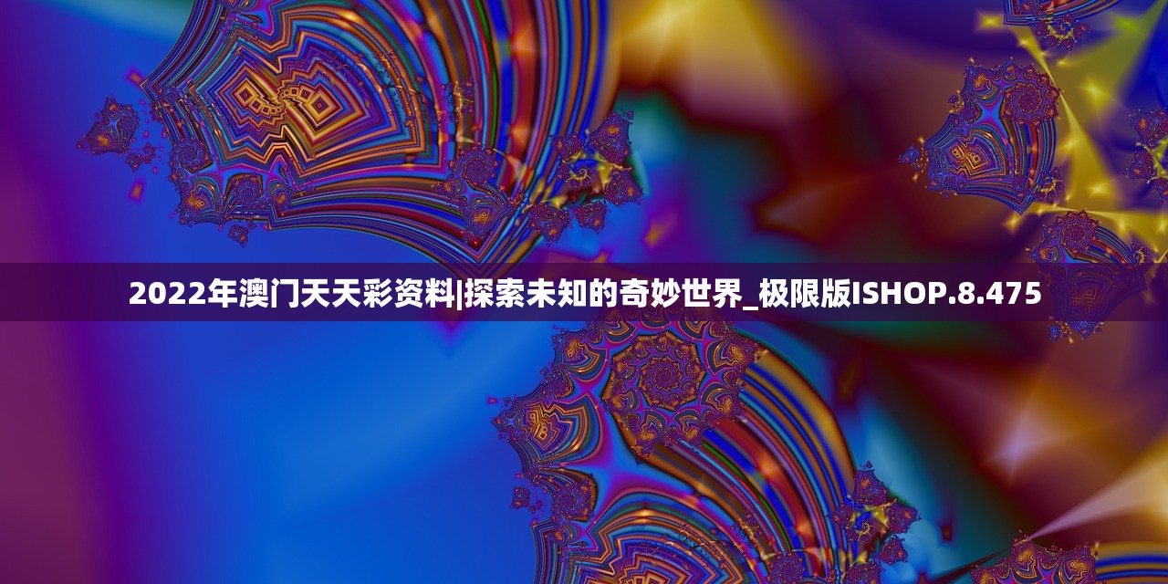 探索迷你护卫队动画片中各个角色的名字与性格特点，把握每个角色的独特魅力