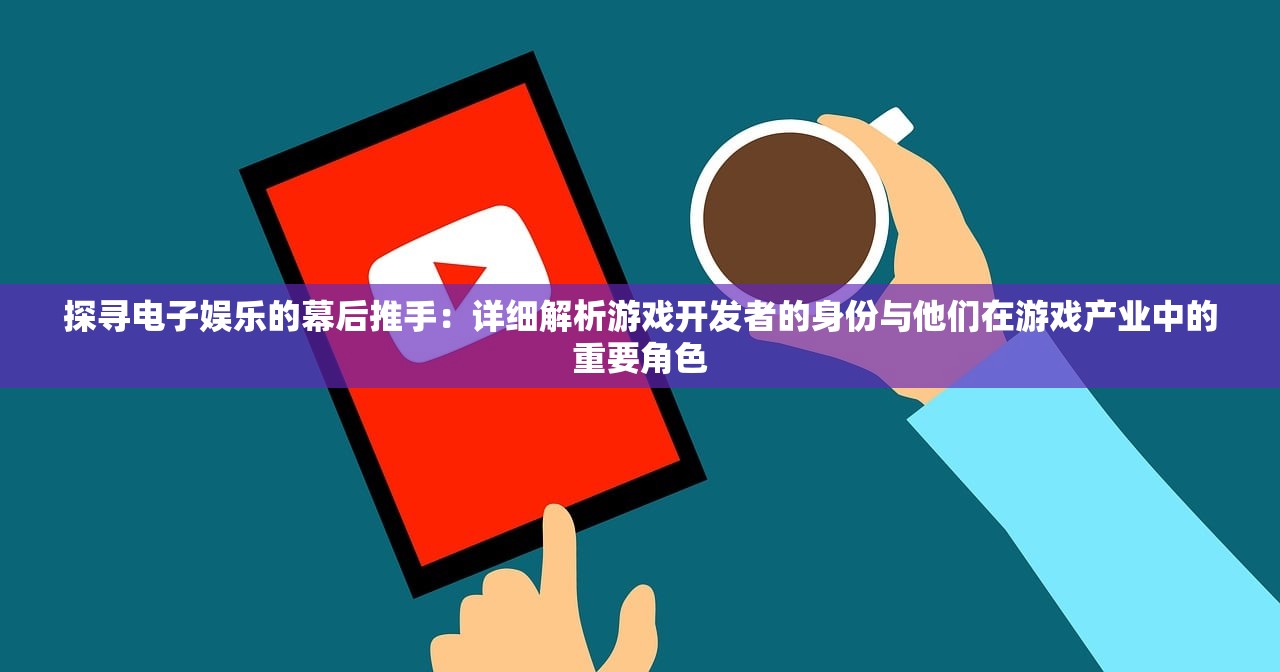 (超级群英传军阶)如何正确装备超级群英传军阵，让你在战斗中游刃有余？